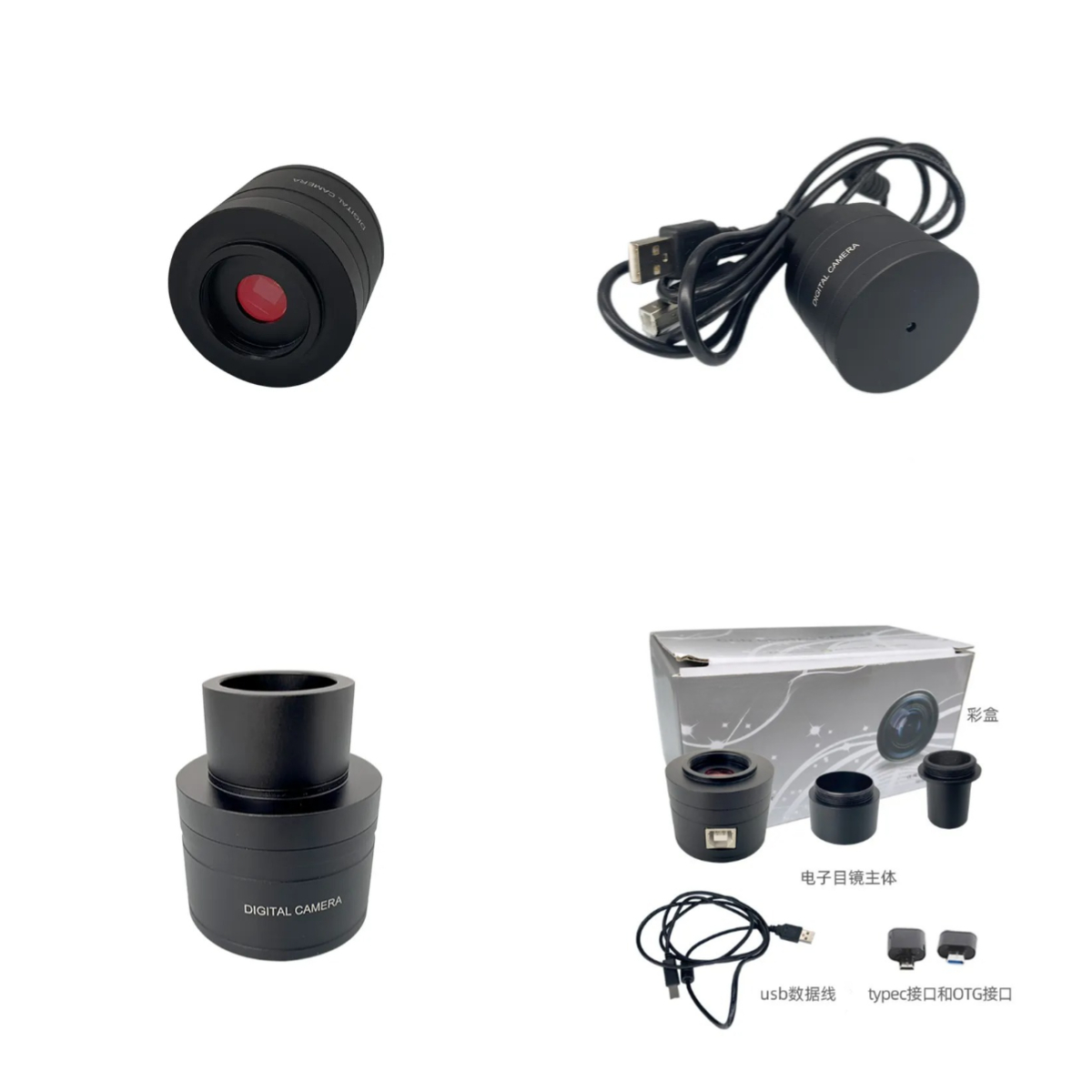 Phone Accessories Images Hd - 200W Pixel Color elektronisch oculair HD