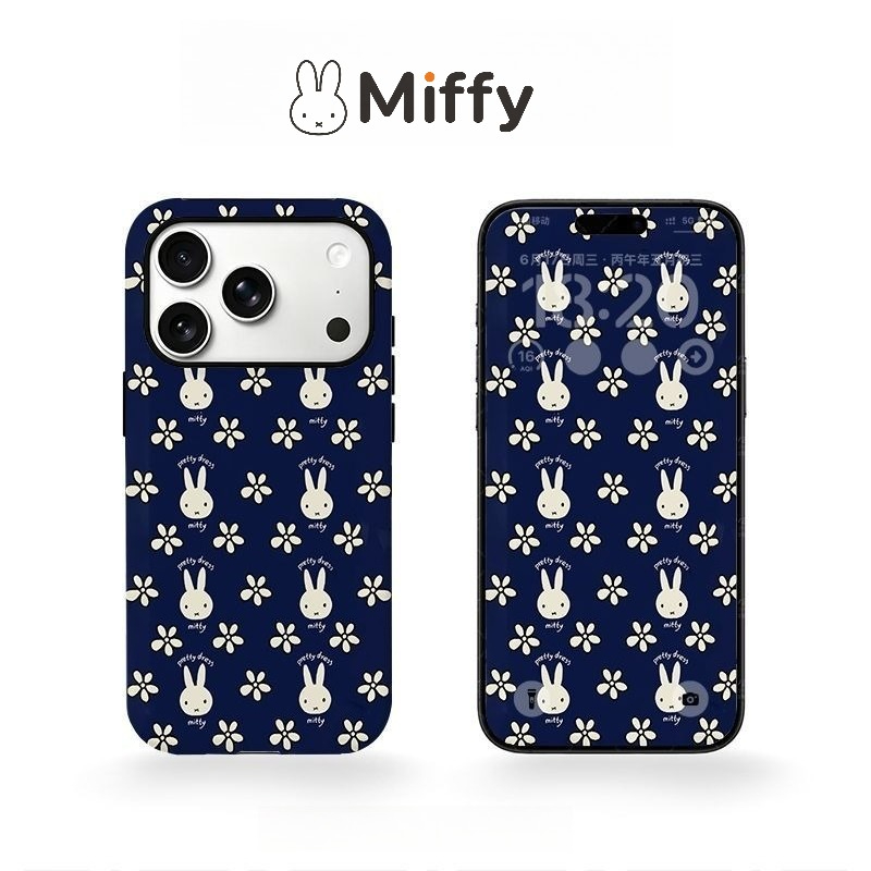 Phone Accessories Background - Schattig Miffy telefoonhoesje voor iPhone 17