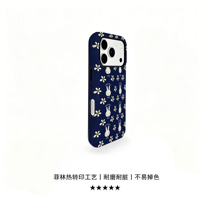 Schattig Miffy telefoonhoesje  - Phone Accessories Background recensie en prijs