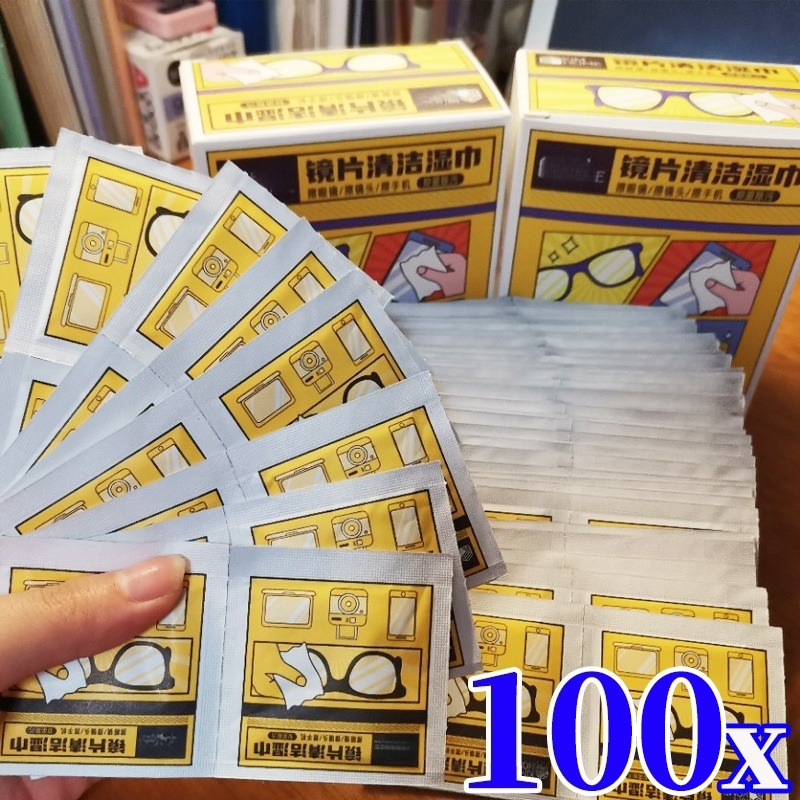 10-100 Stuks Gratis Bril Reini - Phone Accessories Wholesale In China recensie en prijs